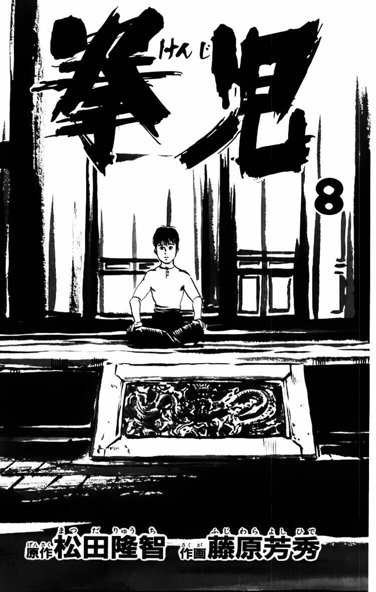 kenji-quyền nhi phương thế ngọc chapter 69 2