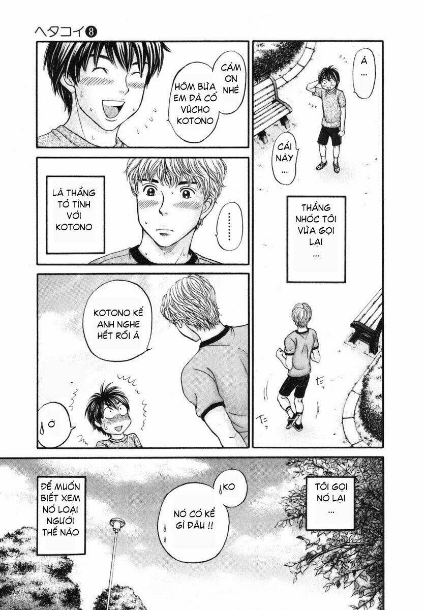 hetakoi chapter 47 5