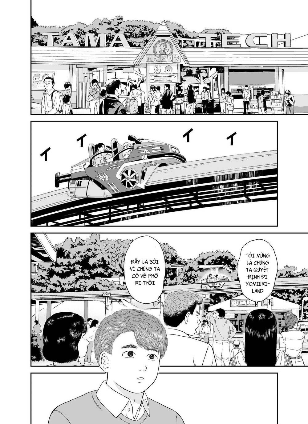 hi-posi chapter 23 4