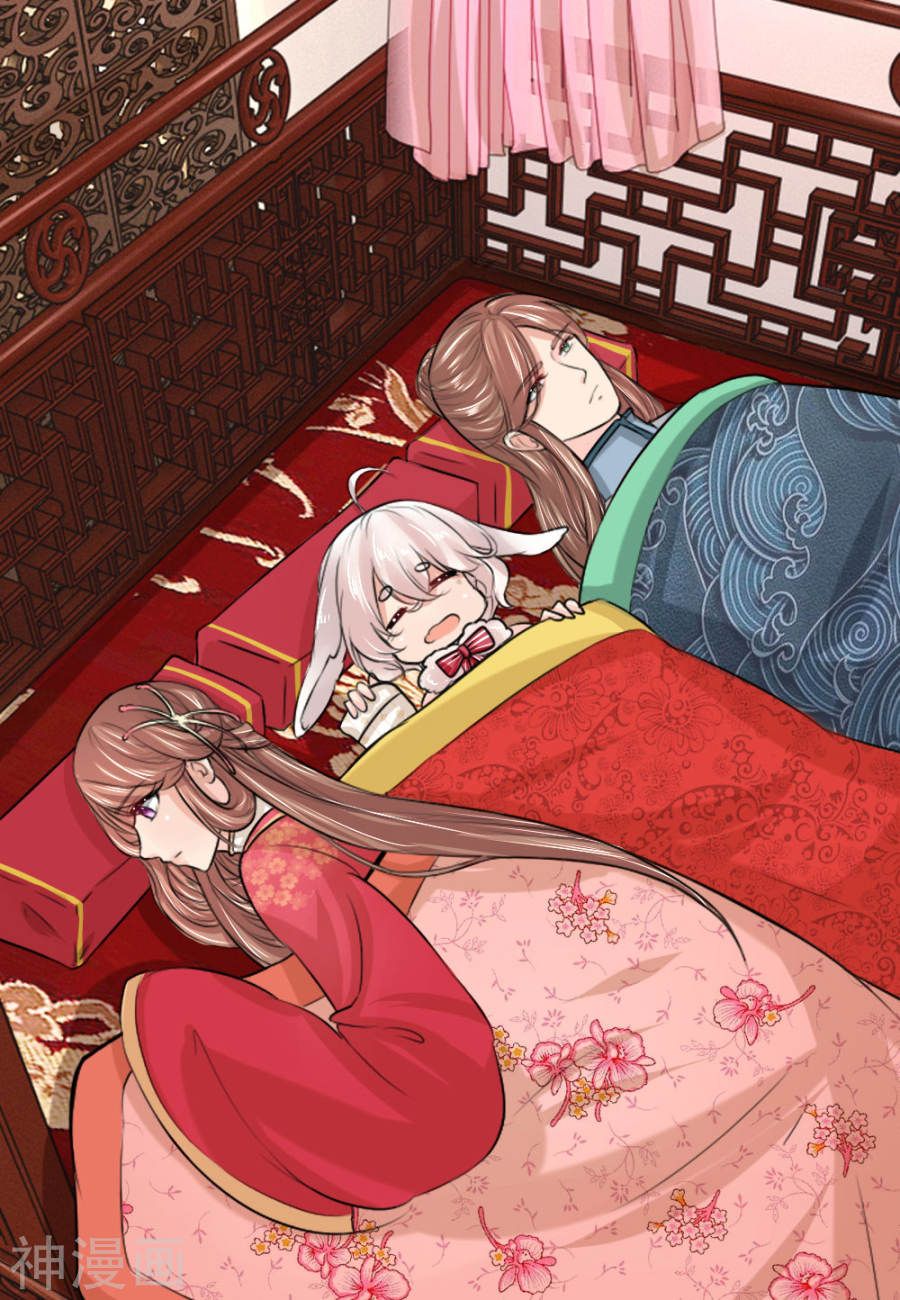 cô nương xấu xí của trẫm chapter 41 5