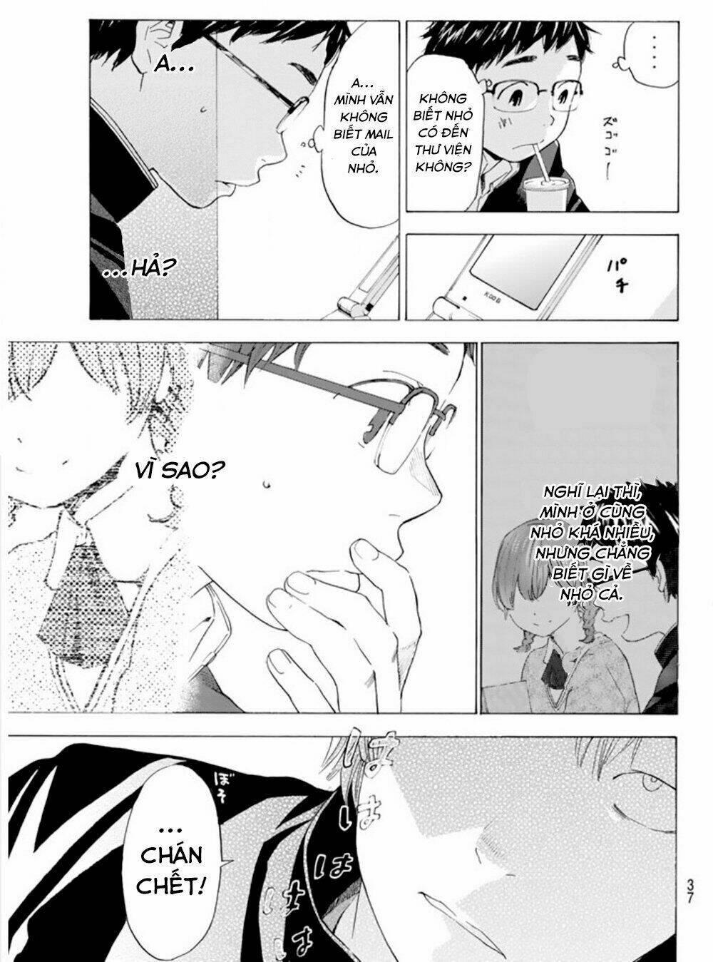 forget me not chapter 1 19