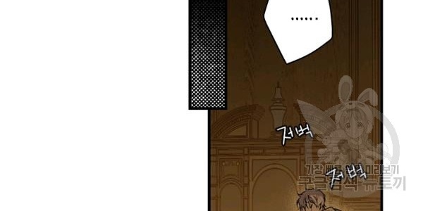 quý cô bí ẩn - secret lady chapter 35 126