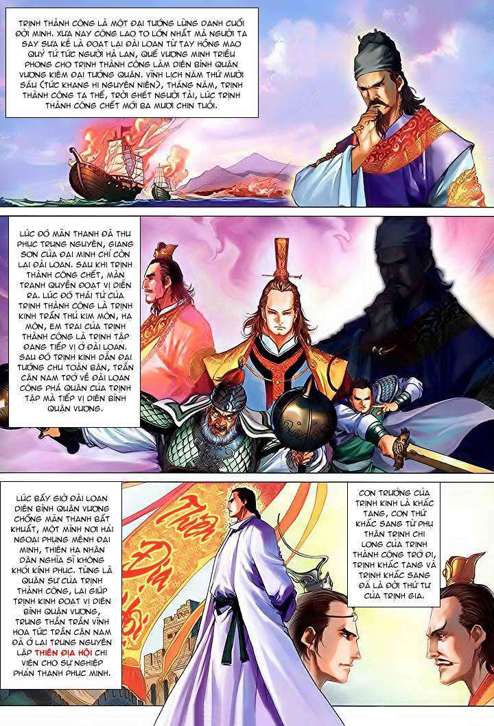 lộc đỉnh kí chapter 41 2