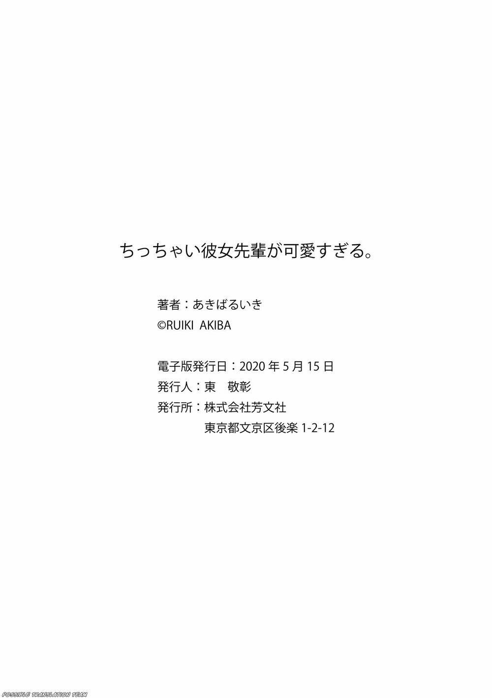 senpai kiêm bạn gái nhỏ nhắn của tôi rất dễ thương chapter 10 16