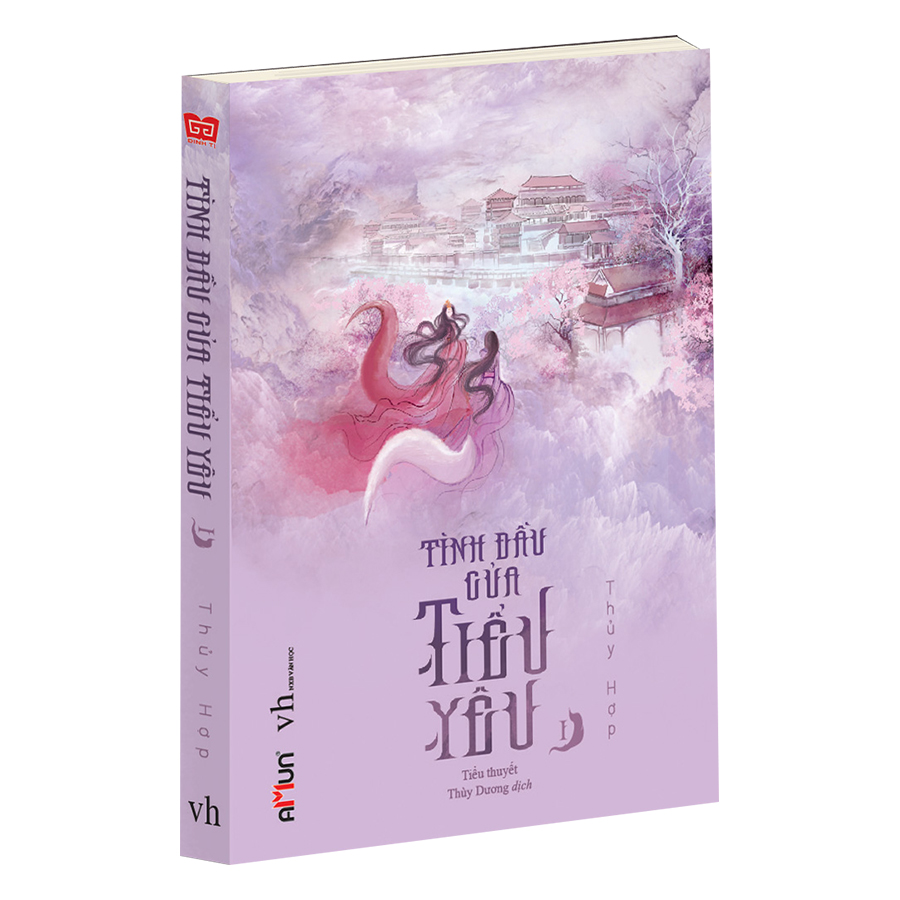 Tình Đầu Của Tiểu Yêu (Tập 1)