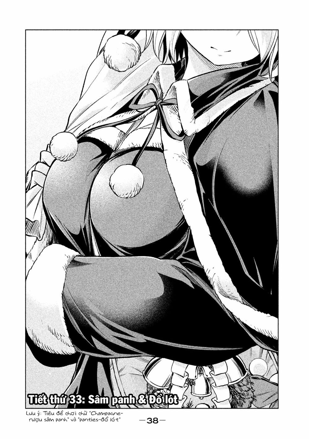 thế quái nào cô giáo lại ở đây!? chapter 33 2