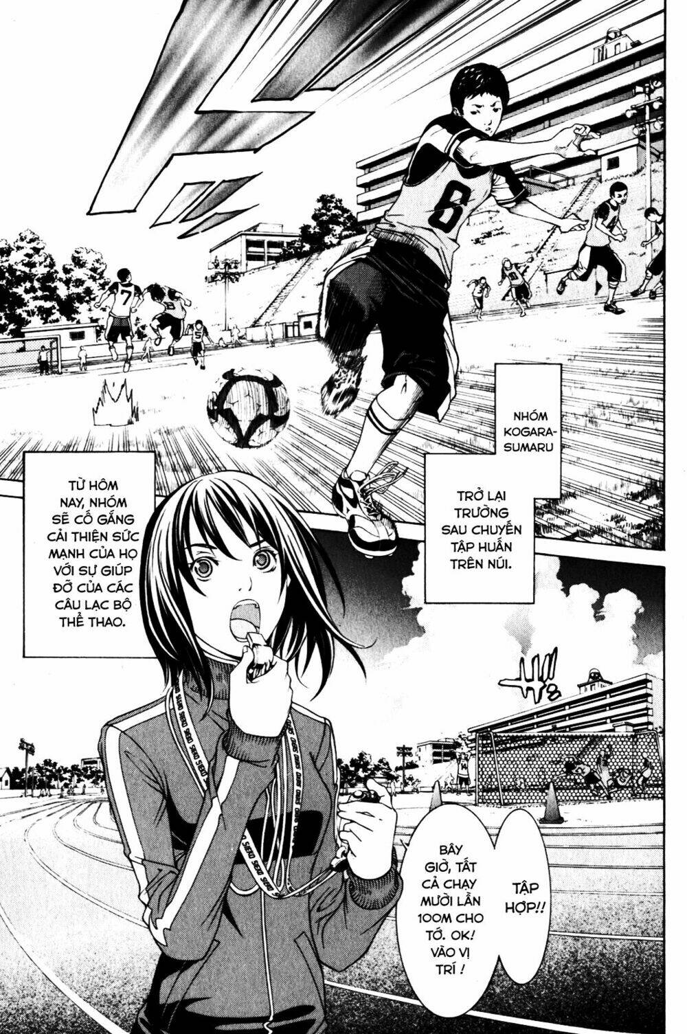 air gear chapter 198 3