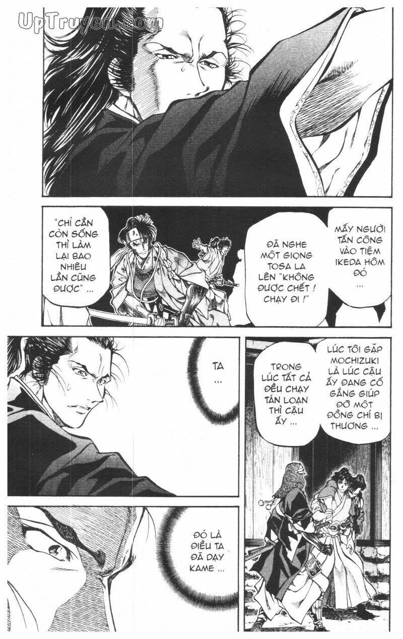 getsu seiki - sayonara shinsengumi chapter 7 66