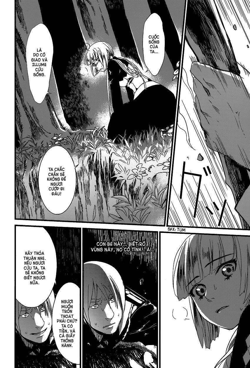 yami no naka no crown chapter 3 12