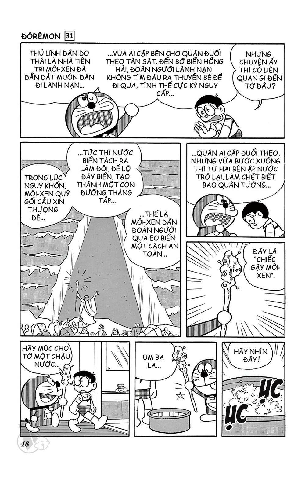 doraemon chapter 552 4