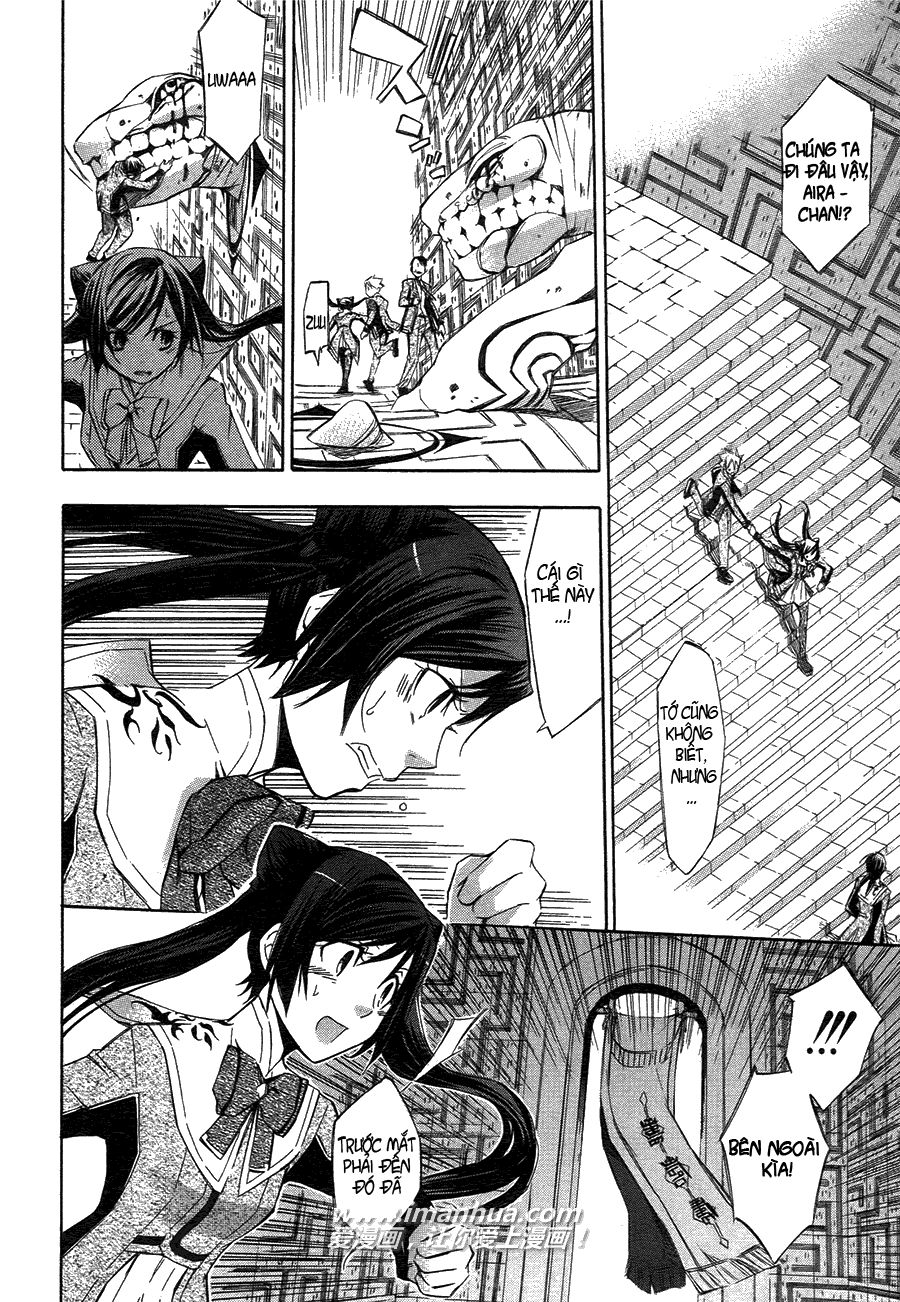 aphorism chapter 2 12