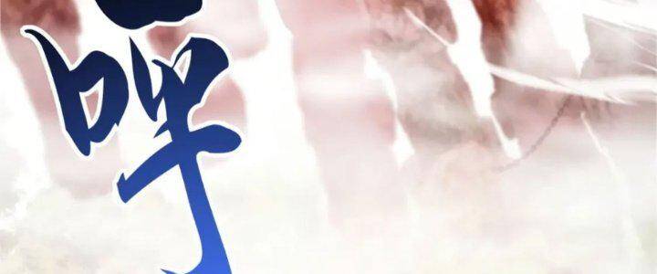 cửa hàng sủng thú siêu thần chapter 88.2 127