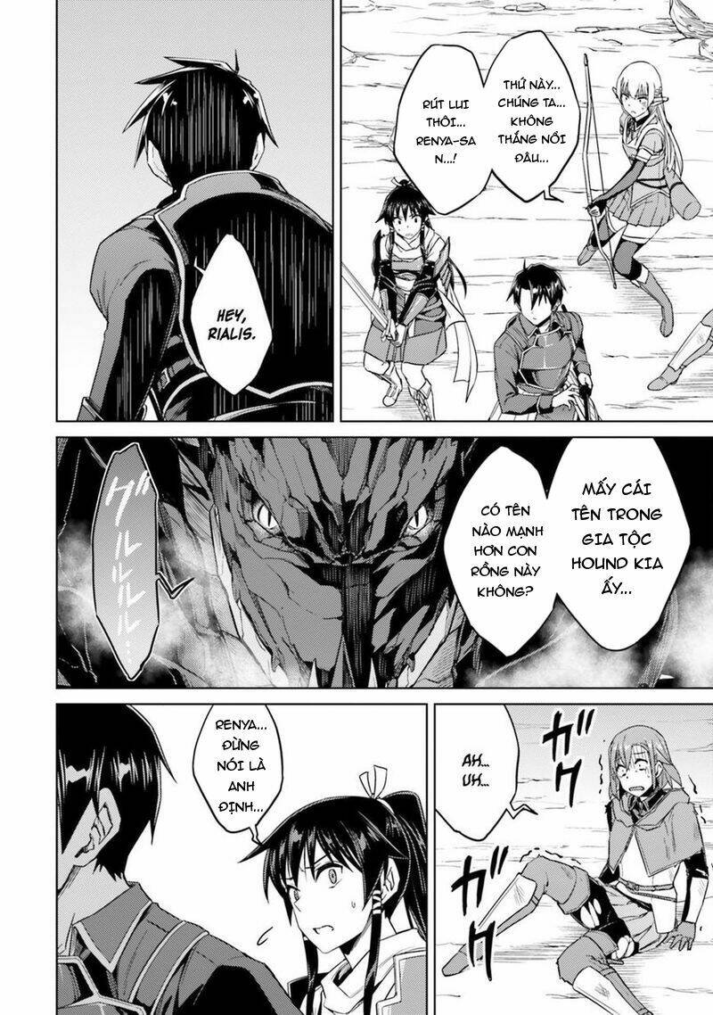 nidome no jinsei wo isekai de chapter 30 24