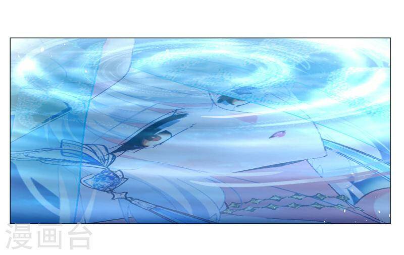 cô ấy đến rồi, xin nằm xuống! chapter 261 30