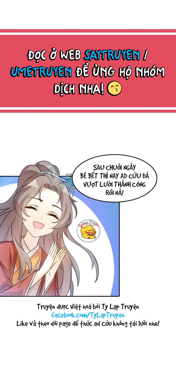 mấy độ cẩm nguyệt say cũng liễu chapter 94 13