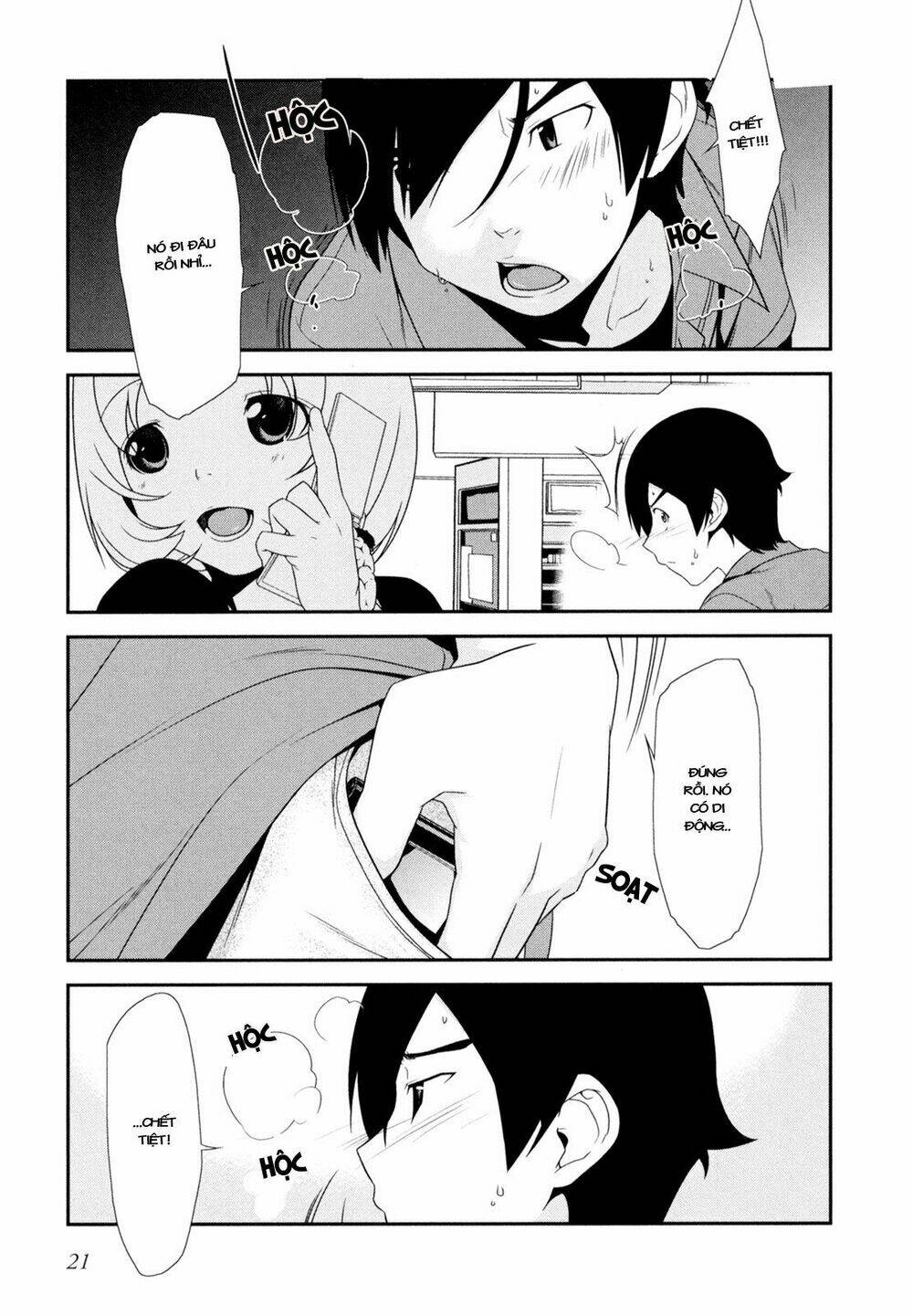 my little sister can't be this cute chapter 9 25