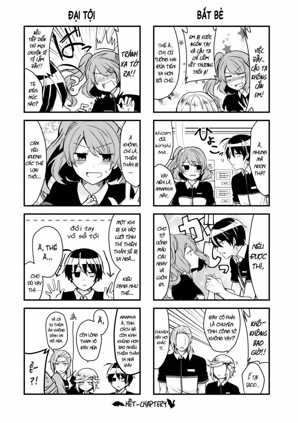 kyuuketsu baito kirishima-kun chapter 4 11