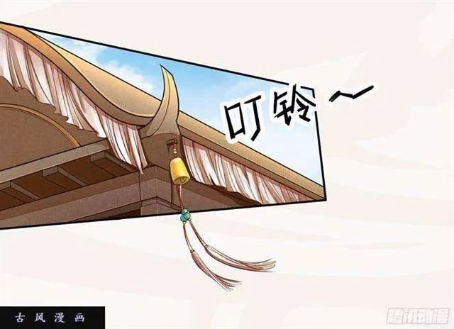 tuyệt thế luyện đan sư chapter 22 17