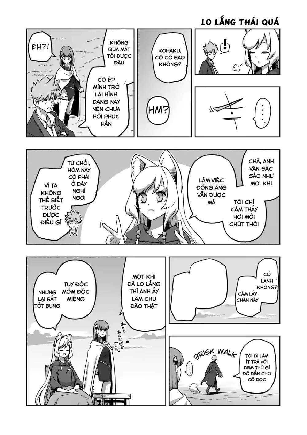 Verndio - Sử thi về mộng kiếm chapter 29.5 1