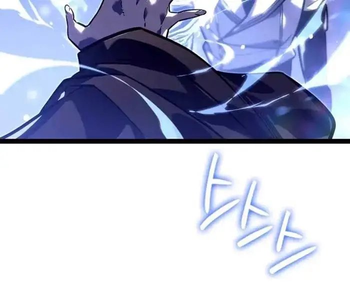 hồi quy làm con trai ngoài giá thú của gia đình kiếm thuật danh tiếng chapter 26 180