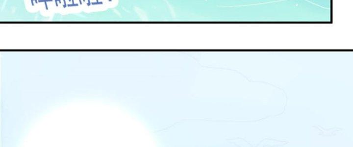 bảo vật rơi xuống đều thành muội tử chapter 14 75