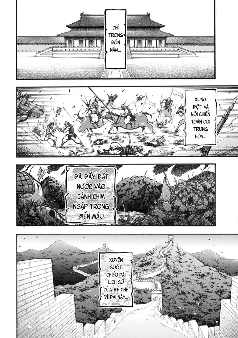 ryo fu housen hishouden chapter 1 6