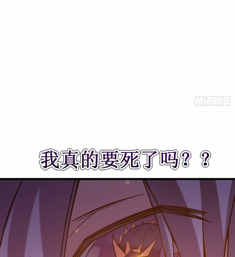 sát thần chi lộ tại dị giới chapter 21 14