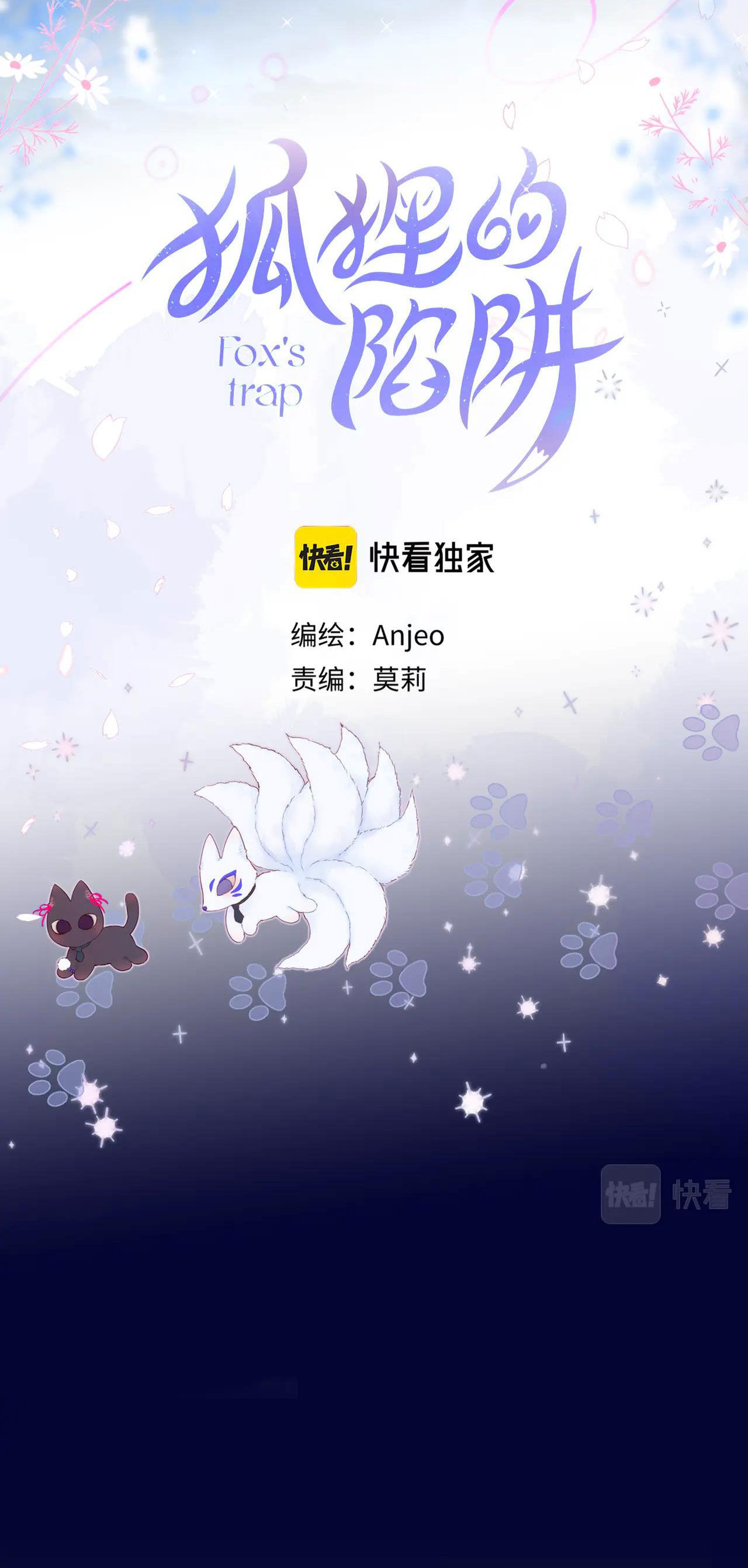 cạm bẫy của hồ ly chapter 28.1 5