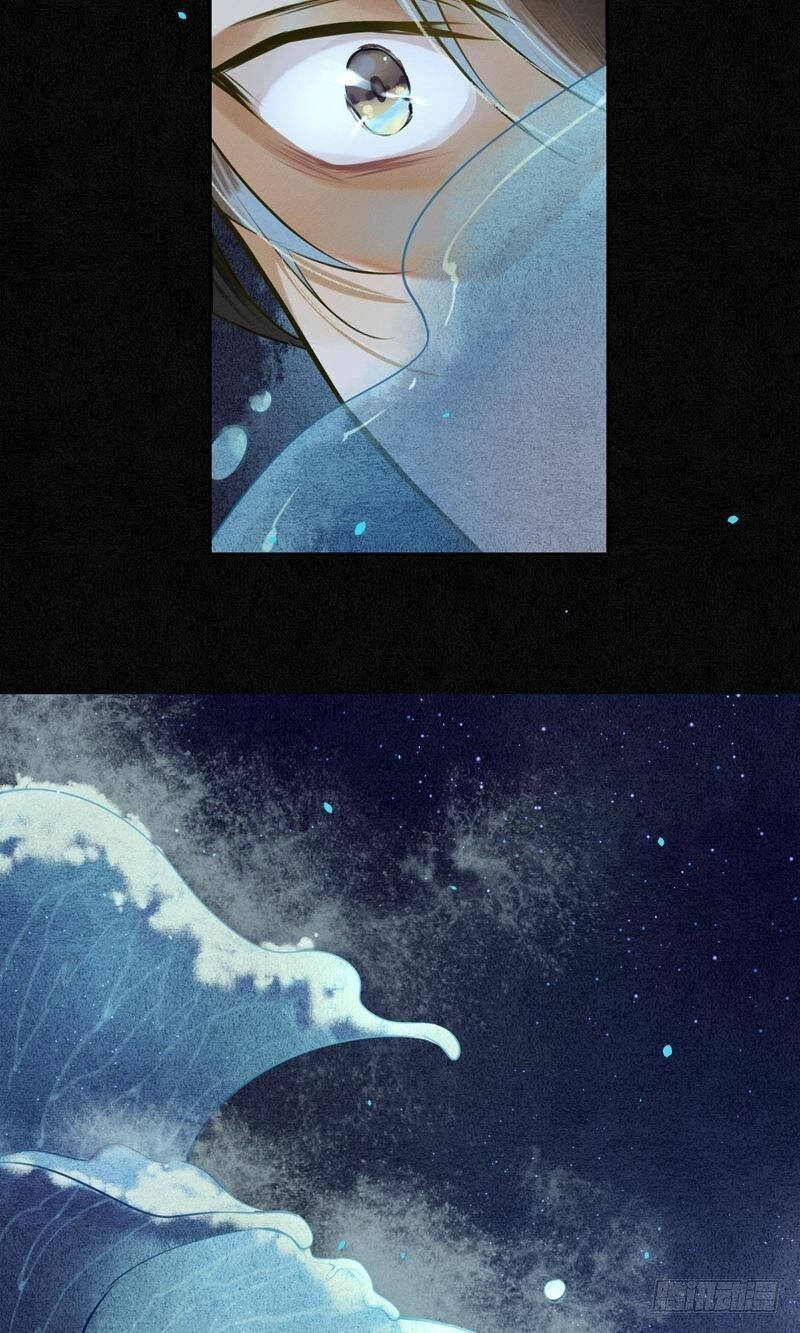 đêm ảo mộng cực lạc chapter 16 4