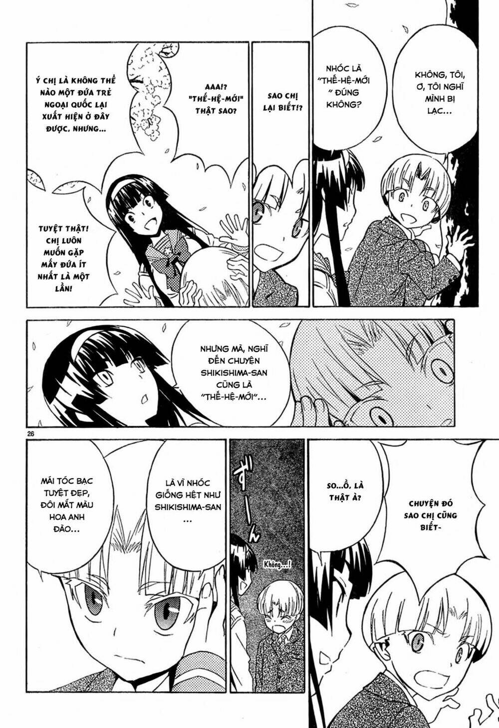 sakura sakura (morishige) chapter 10 27