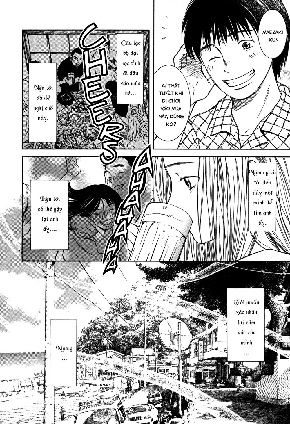 chinatsu no uta chapter 13 12