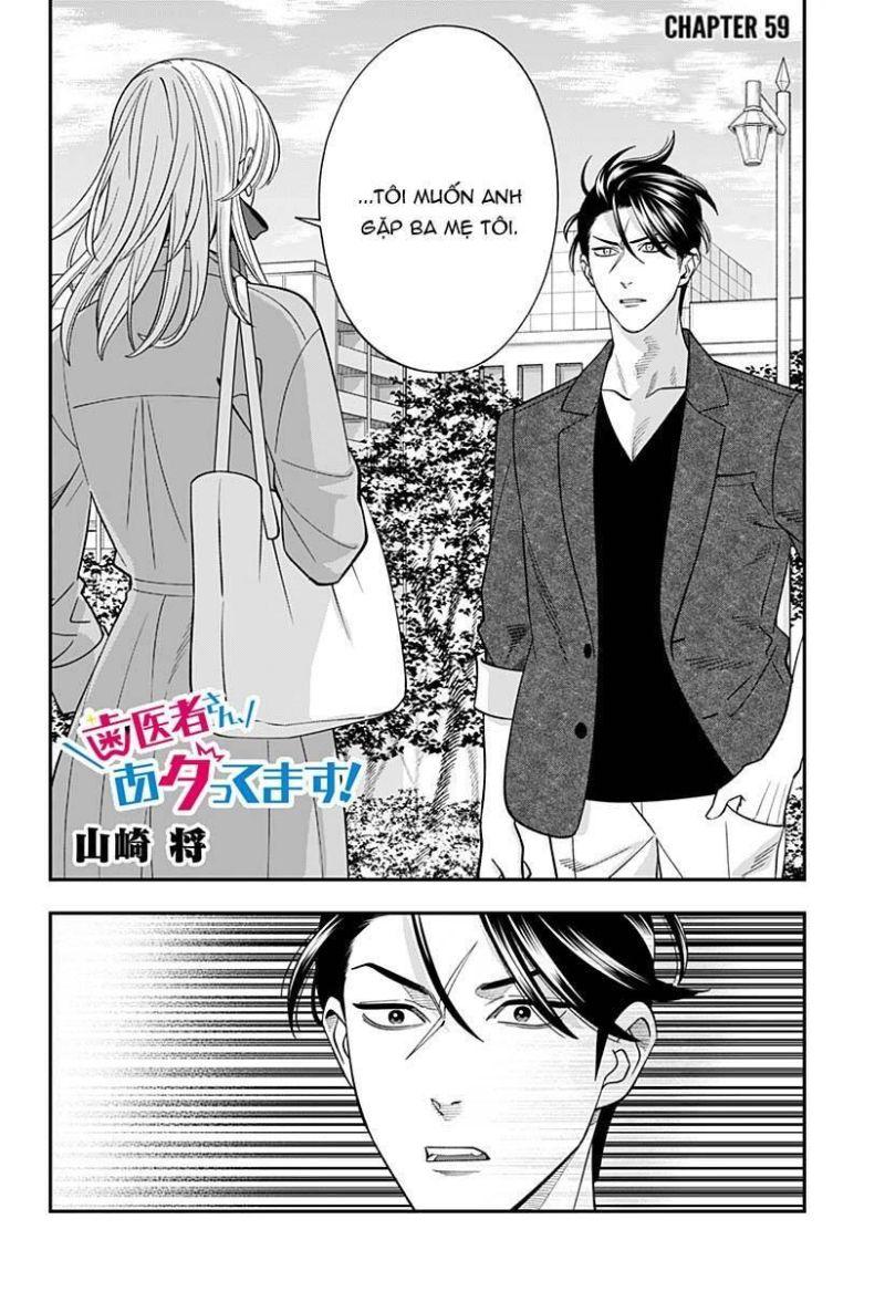 excuse me dentist, its touching me! chapter 59 2