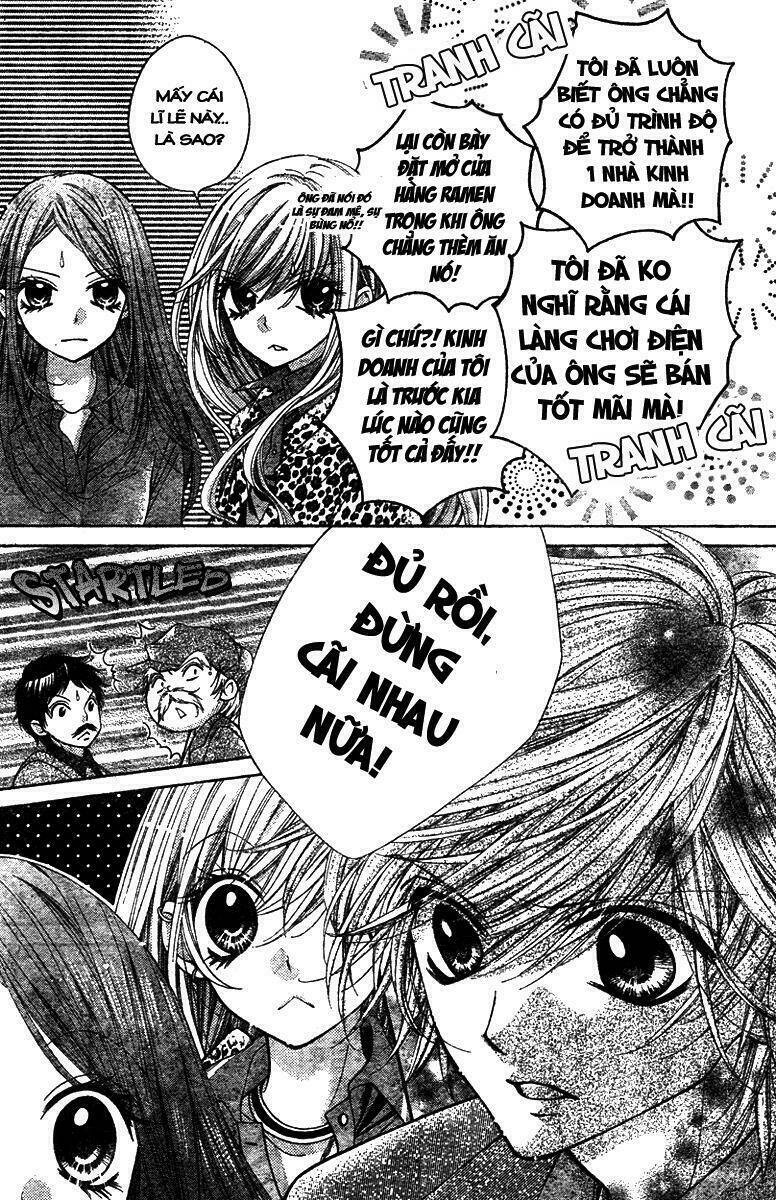 shouri no akuma chapter 5 14