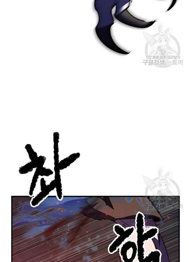 thiên ma tiêu diệt lich king của murim chapter 56 141