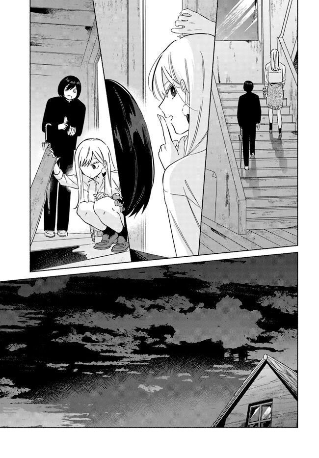 mabarai-san cố gắng săn tôi! chapter 2 15