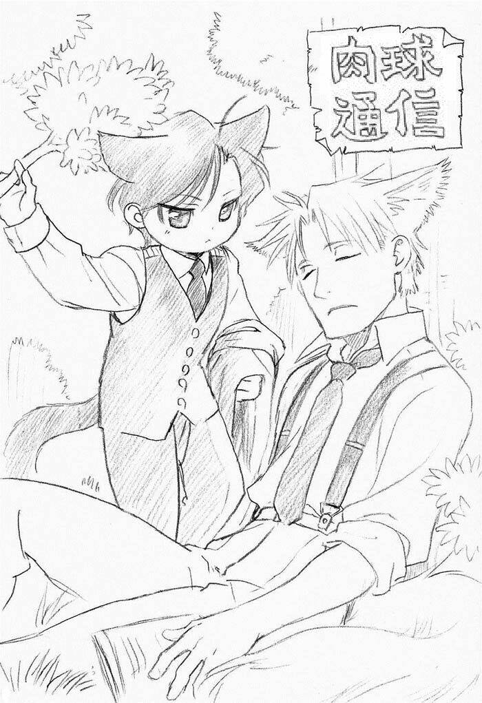 maiden rose-special chapter 4 22