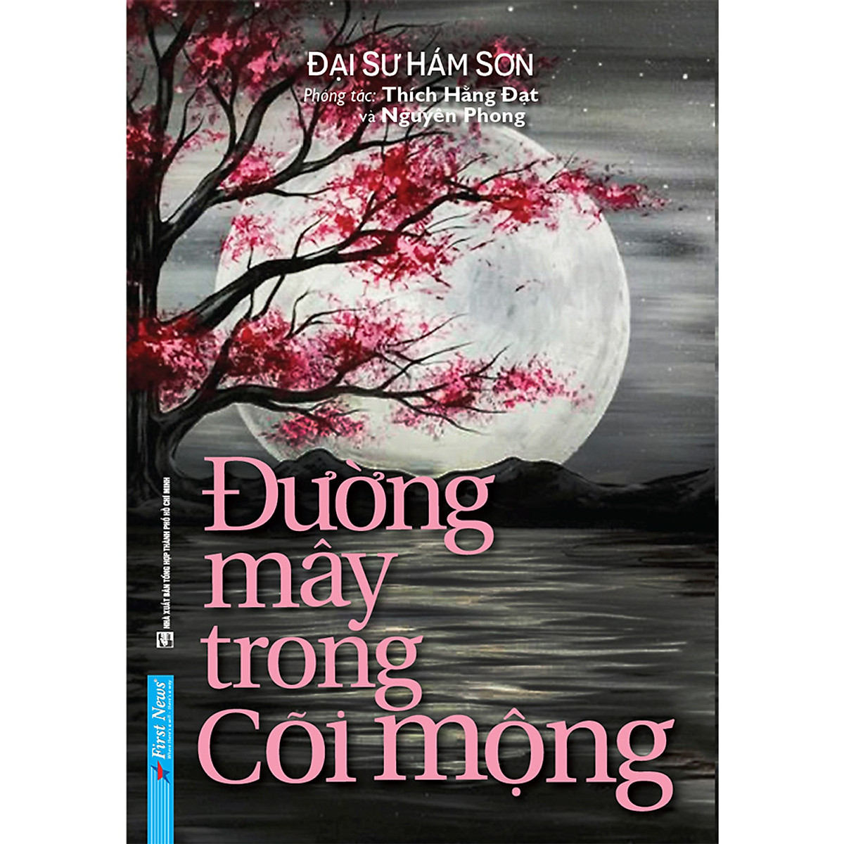 Combo 3 cuốn sách: Tâm Từ + Đường Mây Trong Cõi Mộng + Chẳng nhớ quá khứ, chẳng sợ tương lai