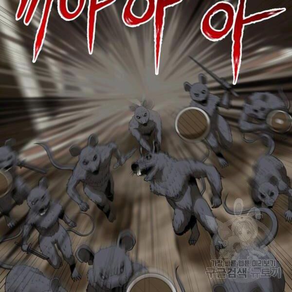 ngôi nhà kết nối với hầm ngục chapter 29 82