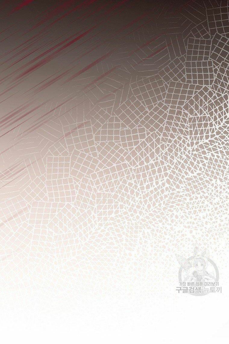 arcane sniper chapter 65 46