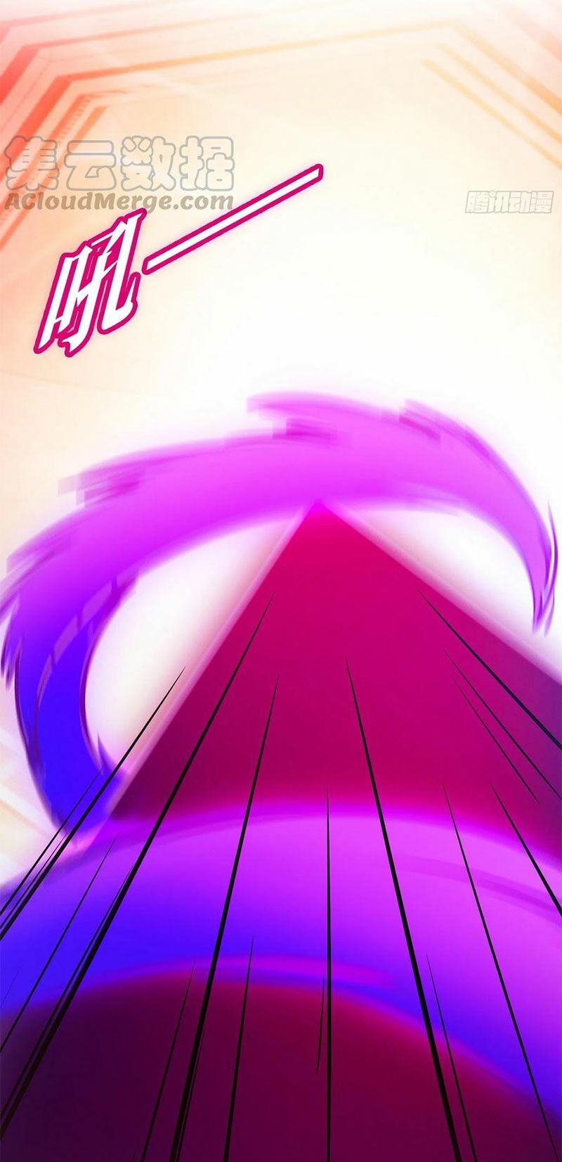 vạn cổ kiếm thần chapter 113 24