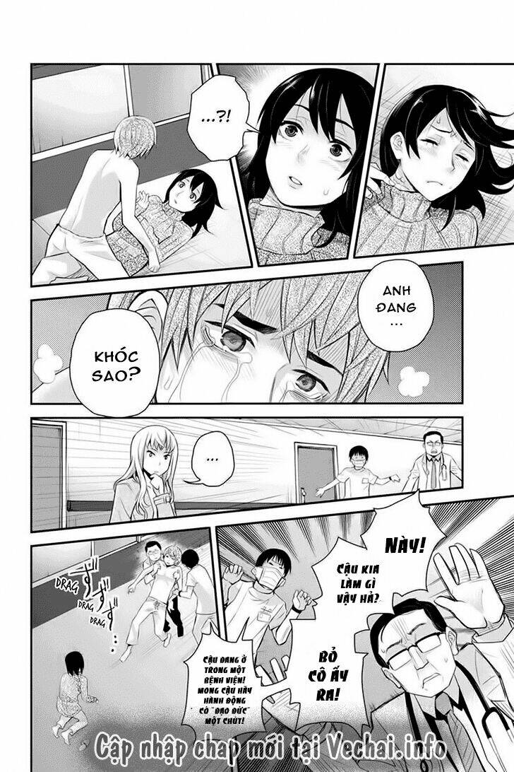 ana satsujin chapter 94 7