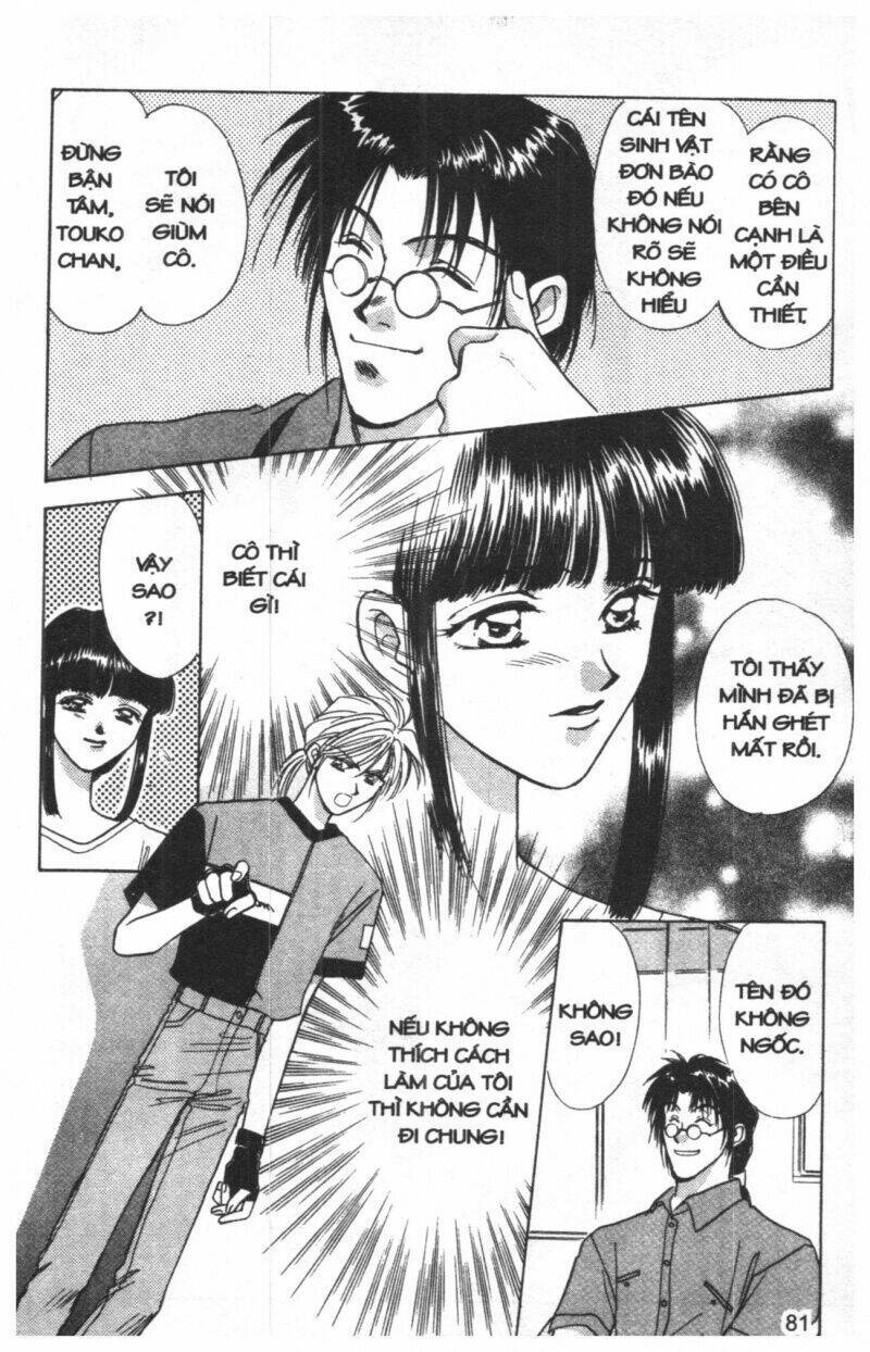 tsuki no umareru yoru chapter 3 80