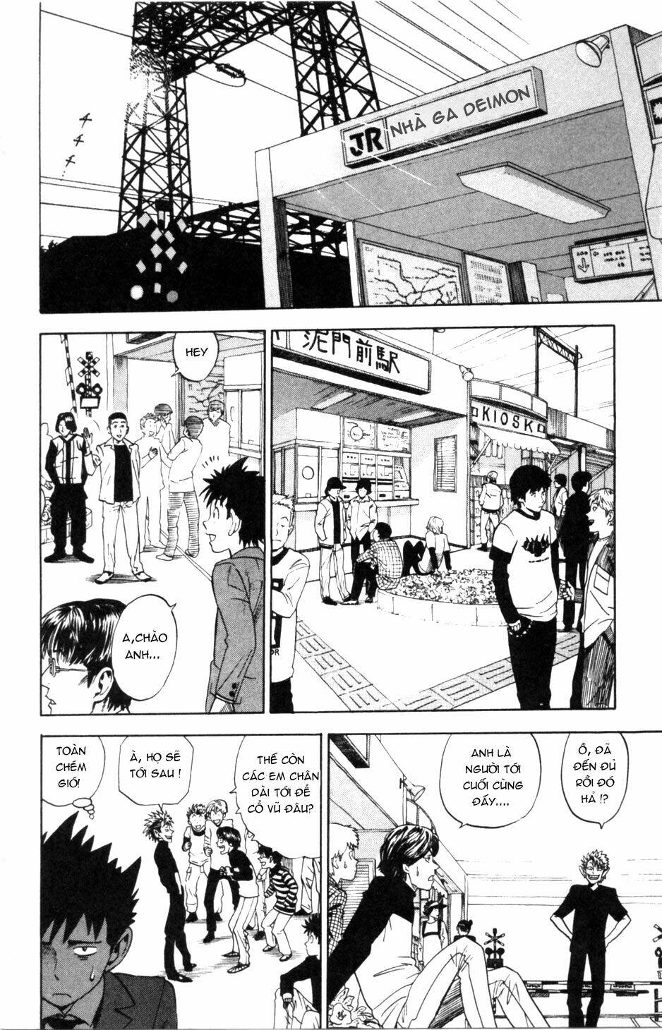 lá chắn mắt chapter 3 24