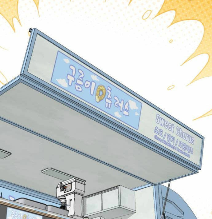 thần hổ jangsan chapter 23 53