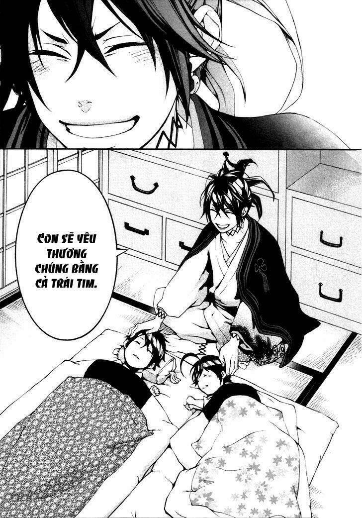 donten ni warau gaiden chapter 2 45