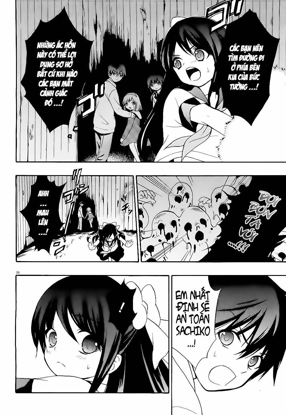 corpse party: musume chapter 13 23