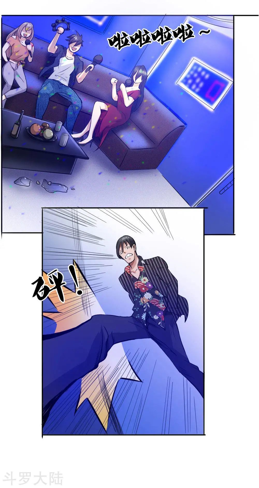 tuyệt thế binh vương chapter 60 31