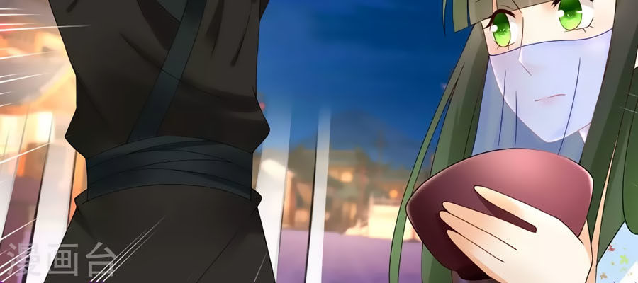 trù nương hoàng hậu chapter 62 12