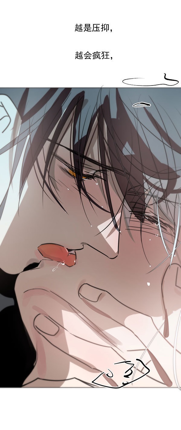 Bắt Lấy Ngao Ngao chapter 190.2 - Trang 22