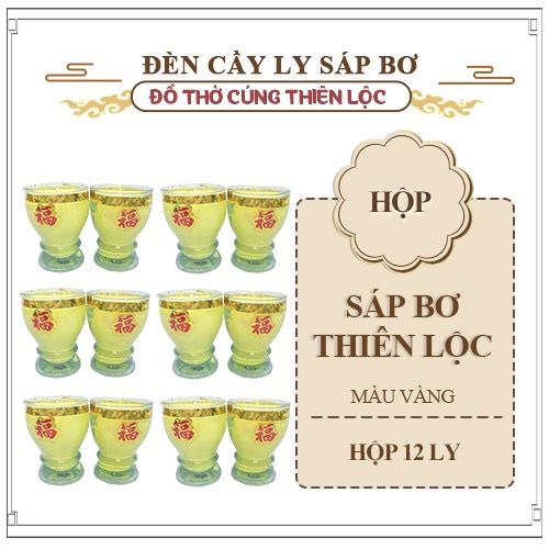 Đèn Cầy Ly Sáp Bơ Dẻo Mịn Thơm Nhẹ Nhàng Hộp 12 Ly - Đồ Thờ Cúng Thiên Lộc